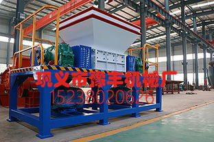 金屬撕碎機 設備齊全與專業維護服務的雙重保障
